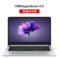 键盘膜适用华为matebook笔记本13寸15.|19款magicbook14寸[高透纳米银]