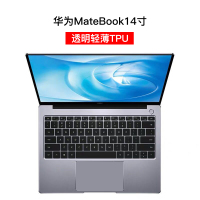 键盘膜适用华为matebook笔记本13寸15.|华为matebook14/D14/20款X13寸[透明TPU]