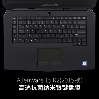 外星人alienware笔记本17r5电脑r4键盘膜15r2键盘|Alienware-15-R2(2015款）纳米银