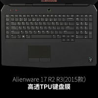 外星人alienware笔记本17r5电脑r4键盘膜15r|Alienware-17-R2-R3(2015款)高透TPU