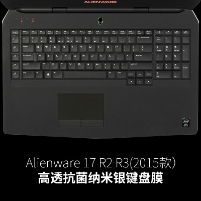 外星人alienware笔记本17r5电脑r4键盘膜15r|Alienware-17-R2-R3(2015款)纳米银