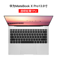 键盘膜适用华为matebook笔记本13寸15.|华为matebookxpro13.9寸[透明轻薄TPU]