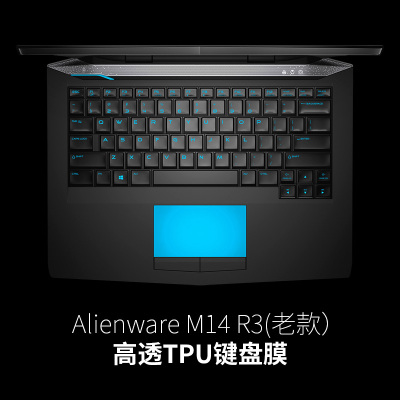 外星人alienware笔记本17r5电脑r4键盘膜15r|Alienware-M14-R3(老款)高透TPU