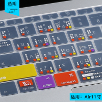 macbook苹果电脑pro13寸air13.3笔记本ma|Air11寸透明