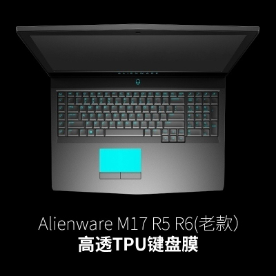 外星人alienware笔记本17r5电脑r4键盘膜15r|Alienware-M17-R5-R6(老款)高透TPU