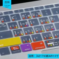 macbook苹果电脑pro13寸air13.3笔记本ma|(A2179)新air13寸-透明