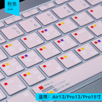 macbook苹果电脑pro13寸air13.3笔记本ma|老款13寸Air/13寸pro/15寸pro通用[粉]