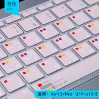 macbook苹果电脑pro13寸air13.3笔记本ma|老款13寸Air/13寸pro/15寸pro通用[粉]