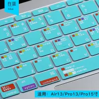 macbook苹果电脑pro13寸air13.3笔记本ma|老款13寸Air/13寸pro/15寸pro通用[白蓝]