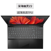 机械蛟龙p-760深海幽灵z3air键盘x10ti-s保护膜z3airs电脑g笔记|[深海幽灵Z2-R]高透TPU