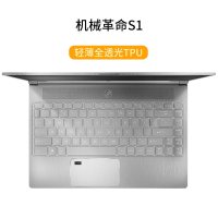 机械s1plusx8tix9ti-rz2-g/rz2airz3笔记本键盘膜蛟龙全覆盖x3x7x6|机械S1[Tpu高透]