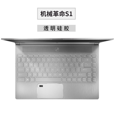 机械蛟龙p-760深海幽灵z3air键盘x10ti-s保护膜z3airs电脑g笔记|[机械S1]硅胶透明