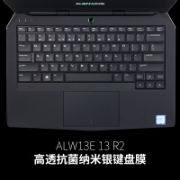 外星人alienware笔记本17r5电脑r4键盘膜15r|ALW13E-13-R2纳米银