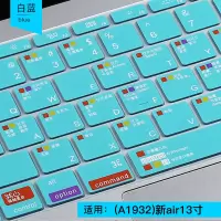 macbook苹果电脑pro13寸air13.3笔记本ma|(A1932)新air13寸-蓝色