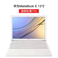 键盘膜适用华为matebook笔记本13寸15|华为matebookE12寸[透明轻薄TPU]