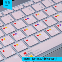 macbook苹果电脑pro13寸air13.3笔记本ma|(A1932)新air13寸-粉色