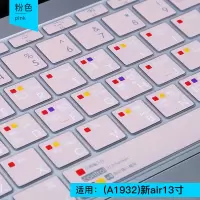 macbook苹果电脑pro13寸air13.3笔记本ma|(A1932)新air13寸-粉色