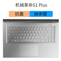 机械s1plusx8tix9ti-rz2-g/r|机械UMIAIR2/机械新款S1Plus(不带数字键盘)[银粒子抗菌]