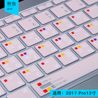 macbook苹果电脑pro13寸air13.3笔记本ma|2017pro13寸[粉]A1708