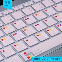 macbook苹果电脑pro13寸air13.3笔记本ma|2017pro13寸[粉]A1708