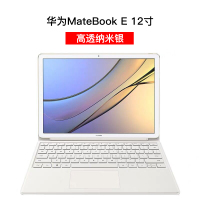 键盘膜适用华为matebook笔记本13寸15|华为matebookE12寸[高透纳米银]