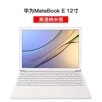 键盘膜适用华为matebook笔记本13寸15|华为matebookE12寸[高透纳米银]