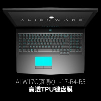 外星人alienware笔记本17r5电脑r4键盘膜15r|ALW17C(新款)-17-R4-R5高透TPU