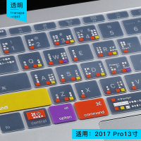 macbook苹果电脑pro13寸air13.3笔记本ma|2017pro13寸[透明]A1708