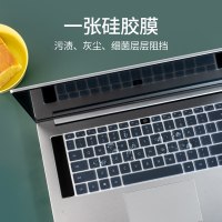 适用华为matebookd14键盘膜13笔记本电脑荣耀magicbookpro可爱防尘罩1|硅胶键盘膜[请留言电脑型号]