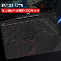 dell戴尔笔记本键盘膜g335003590357937|戴尔G3-3779:黑金微粒子抗菌膜+透明星空黑全托