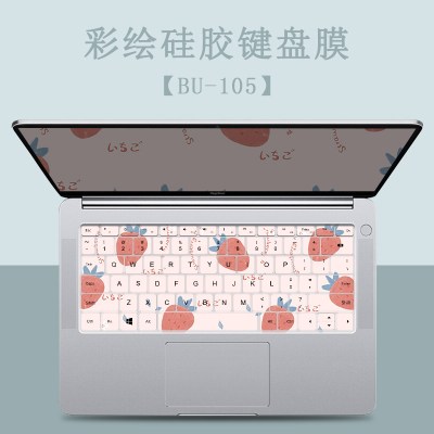 适用华为matebookd14键盘膜13笔记本电脑荣耀magicbookpro可爱防尘罩|BU-105[请留言电脑型号]