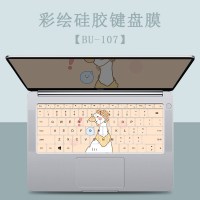 适用华为matebookd14键盘膜13笔记本电脑荣耀magicbookpro可爱防尘罩|BU-107[请留言电脑型号]