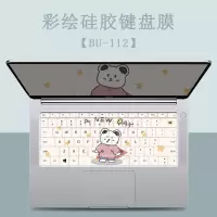 适用华为matebookd14键盘膜13笔记本电脑荣耀magicbookpro可爱防尘罩|BU-112[请留言电脑型号]