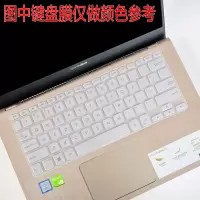 笔记本电脑键盘保护贴膜全覆盖联想thinkpad苹果华硕hp小米戴尔神舟宏碁三星防尘罩盖通用13.3英寸14透明1|透明