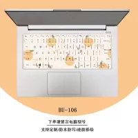 苹果macbook笔记本键盘膜pro13电脑air13.3可爱防尘罩mac12保护贴膜2020新款15寸透|BU-106