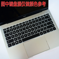 笔记本电脑键盘保护贴膜全覆盖联想thinkpad苹果华硕hp小米戴尔神舟宏碁三星防尘罩盖通用13.3英寸14透明|半透黑