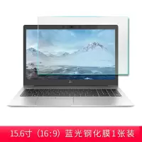 星15 青春版 15s-dy0003tx 15.6英寸笔记本电脑键盘保护贴膜|15.6寸蓝光钢化膜1张装