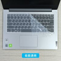 14寸联想ideapad14s键盘膜14siml2020款十代酷睿i5笔记本电脑键盘保护膜键位垫防尘套屏保防蓝|硅胶透明