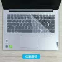14寸联想ideapad14s键盘膜14siml2020款十代酷睿i5笔记本电脑键盘保护膜键位垫防尘套屏保防蓝|硅胶透明