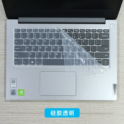 14寸联想ideapad14s键盘膜14siml2020款十代酷睿i5笔记本电脑键盘保护膜键位垫防尘套屏保防蓝|硅胶透明