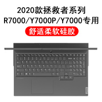 2020新款联想拯救者r7000键盘保护膜y7000p笔|2020款拯救者R7000Y7000Y7000P(透明硅胶)