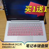 小米redmibook14ⅱ锐龙版笔记本键盘保护膜14寸红米14s2代电脑贴膜xma2001-aj防尘套凹凸垫xma20