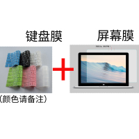 惠普笔记本电脑战66 三代 amd pro g3二代升级版键盘保护膜防尘罩|键盘膜+14寸磨砂屏幕膜送键盘膜