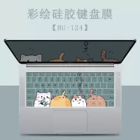 适用华为matebookd14键盘膜13笔记本电脑荣耀magicbookpro可爱防尘罩|BU-124[请留言电脑型号]