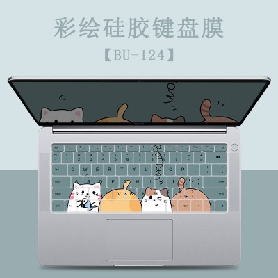 适用华为matebookd14键盘膜13笔记本电脑荣耀magicbookpro可爱防尘罩|BU-124[请留言电脑型号]