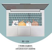 苹果macbook笔记本键盘膜pro13电脑air13.3可爱防尘罩mac12保护贴膜2020新款15寸透|BU-124