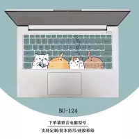 苹果macbook笔记本键盘膜pro13电脑air13.3可爱防尘罩mac12保护贴膜2020新款15寸透|BU-124