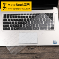 键盘膜适用华为matebook笔记本13寸15.6电脑e键盘d保护x套pro贴膜magicbook荣耀14寸透明覆盖键盘