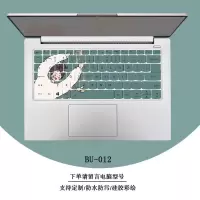 苹果macbook笔记本键盘膜pro13电脑air13.3可爱防尘罩mac12保护贴膜2020新款15寸透|BU-012