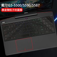 dell戴尔笔记本键盘膜g3350035903579|戴尔G5-5500/5590/5587:黑金微粒子抗菌膜